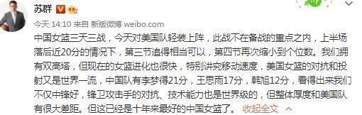 英足总官方公告曼城因违反英足总规则E20.1而受到指控，在2023年12月3日对阵热刺的英超比赛中，曼城球员围攻了裁判。